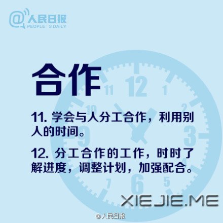 ��߹���ѧϰЧ�ʵ�16������ (7)