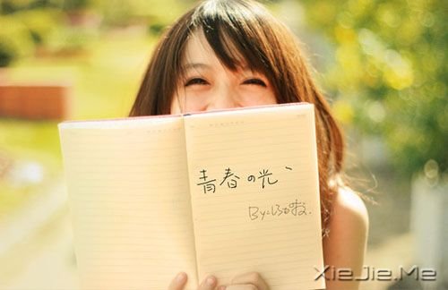 写给亲爱的自己 (5)